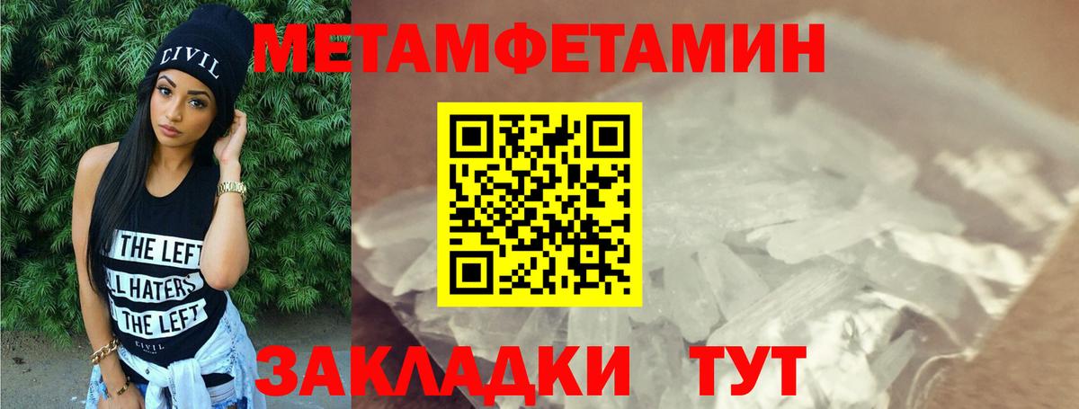 Сальск  Amphetamine  АМФ  Амфетамин Premium  Вход с VPN 
