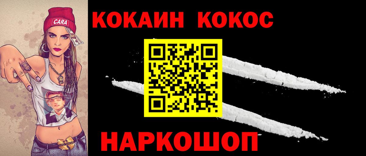 КОКАИН  Вход с VPN  Кокаин Боливия  Сальск  КОКАИН Колумбийский 