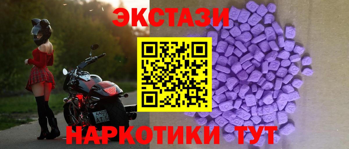 ЭКСТАЗИ VHQ Сальск