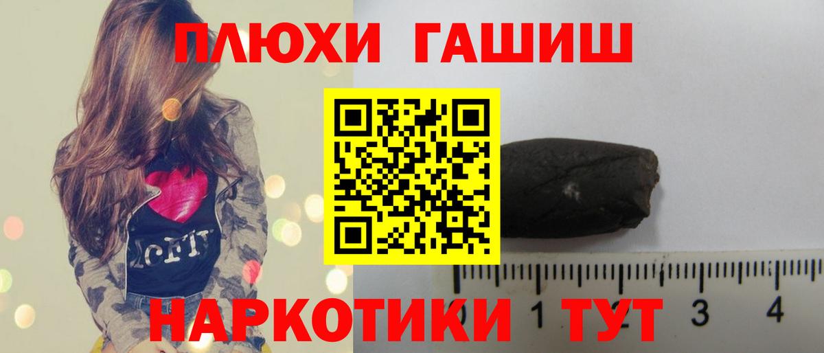 Сальск  ГАШ  Вход с VPN  как найти закладки  ГАШ 40% ТГК  Гашиш AMNESIA HAZE 