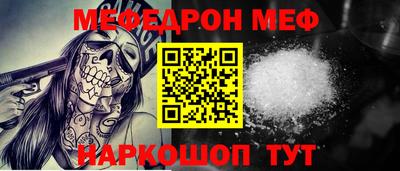 прущие крисы Партизанск
