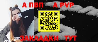 прущие крисы Партизанск