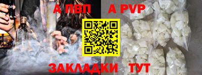 прущие крисы Партизанск