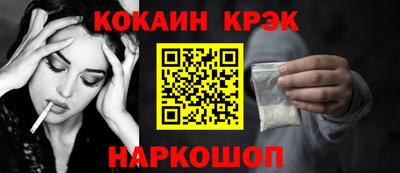 прущие крисы Партизанск