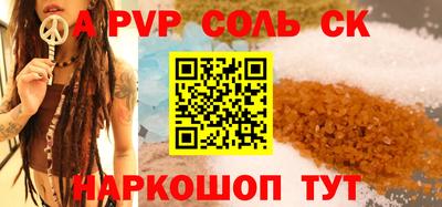 кокаин перу Первоуральск