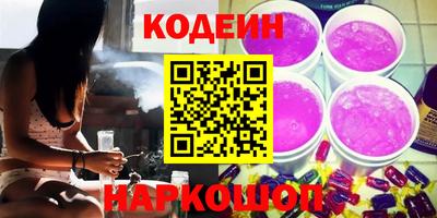 кокаин перу Первоуральск