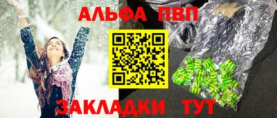 МДМА Пенза