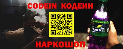 кокаин перу Первоуральск