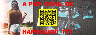 прущие крисы Партизанск