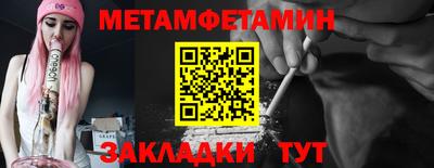 прущие крисы Партизанск