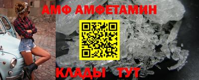 прущие крисы Партизанск
