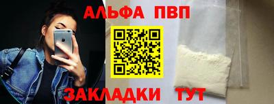 прущие крисы Партизанск