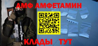 прущие крисы Партизанск