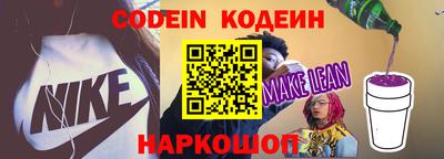 прущие крисы Партизанск