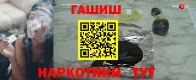 кокаин перу Первоуральск