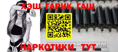 прущие крисы Партизанск