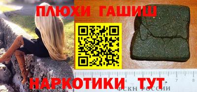 кокаин перу Первоуральск