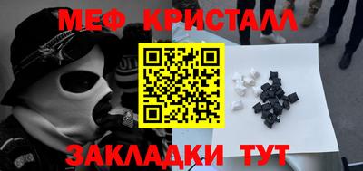 МДМА Пенза