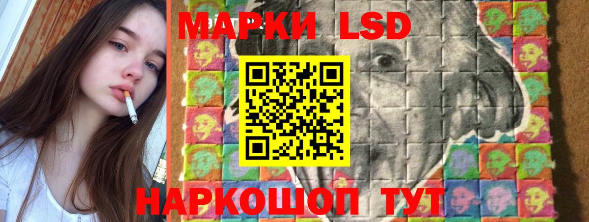 Лсд 25 экстази ecstasy Сальск
