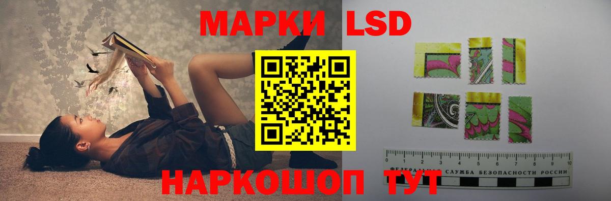 Сальск  ЛСД экстази ecstasy  LSD-25 экстази кислота  Вход с VPN 