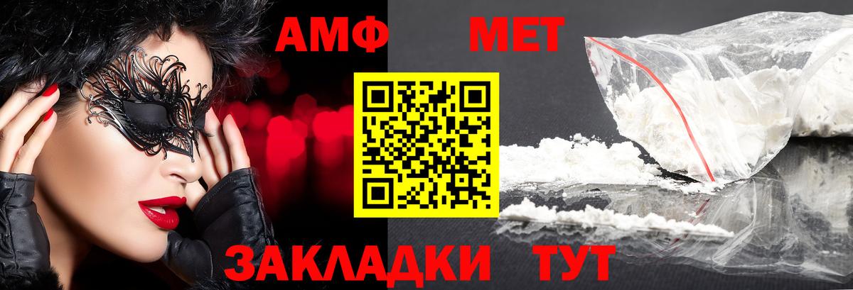 Первитин витя Сальск