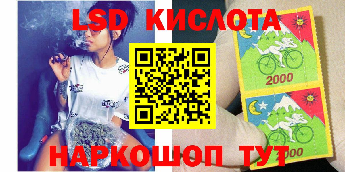 Наркотические марки  Марки NBOMe 1,8мг  Вход с VPN  Марки NBOMe 1,8мг  Сальск 
